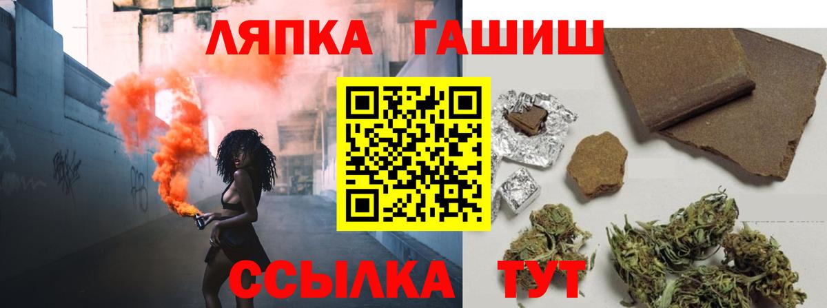 ГАШИШ hashish  продажа наркотиков  Тимашёвск  ГАШИШ ice o lator  Вход с VPN 