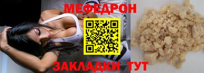 spice Можайск