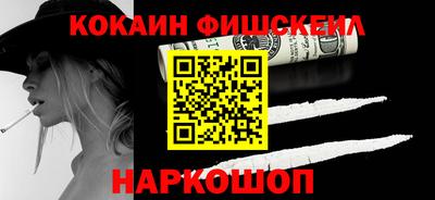 каннабис Моздок