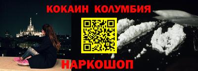 spice Можайск
