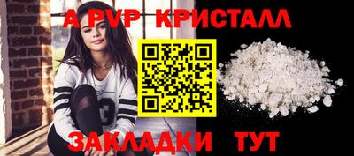 spice Можайск