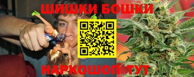 каннабис Моздок