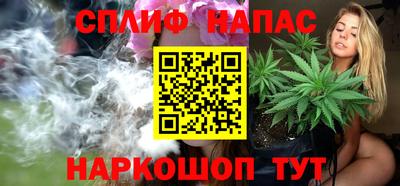 spice Можайск