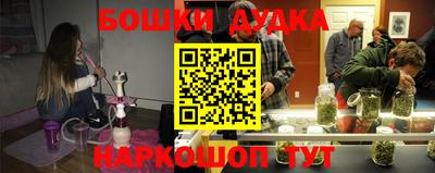 каннабис Моздок