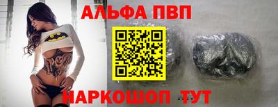 spice Можайск