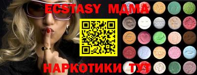 каннабис Моздок