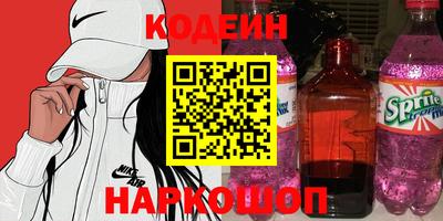 spice Можайск