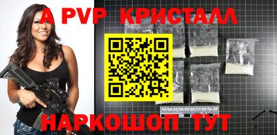 каннабис Моздок