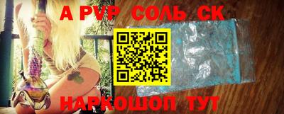 каннабис Моздок
