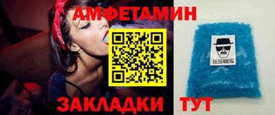 spice Можайск