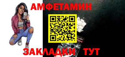 spice Можайск