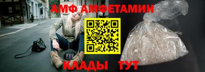 spice Можайск