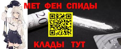 spice Можайск
