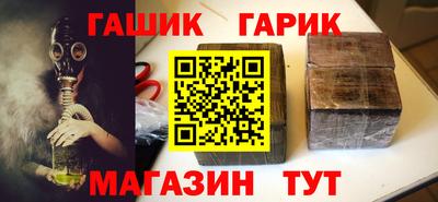 каннабис Моздок