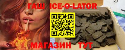 каннабис Моздок