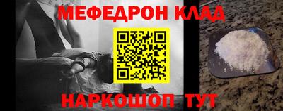 стаф Можга