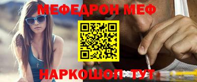 каннабис Моздок