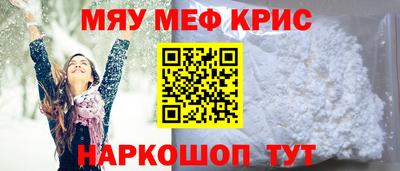 стаф Можга