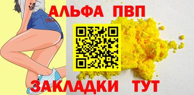 spice Можайск