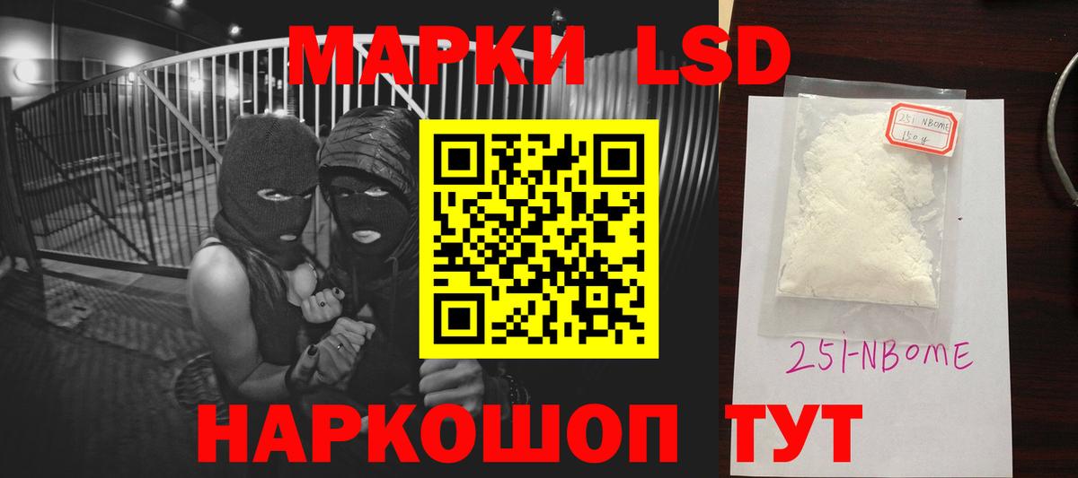 ЛСД экстази ecstasy Тимашёвск