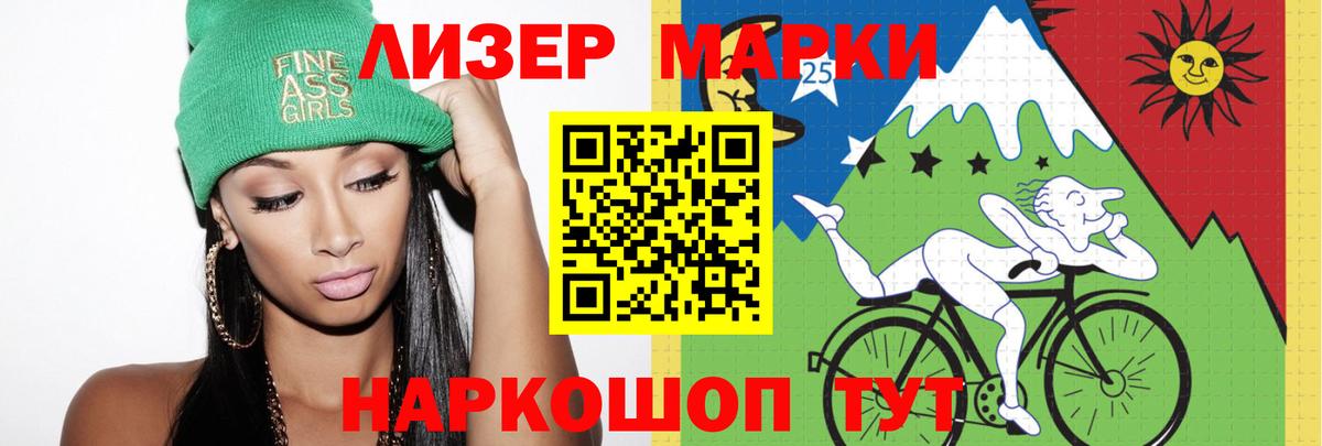 Тимашёвск  Лсд 25 экстази ecstasy  Вход с VPN 