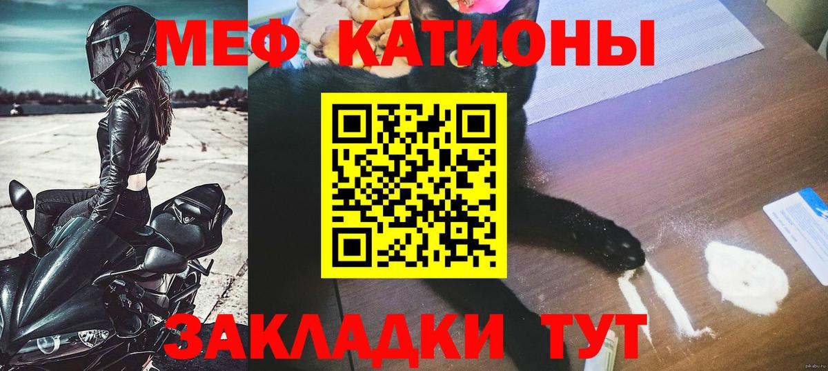COCAIN Тимашёвск